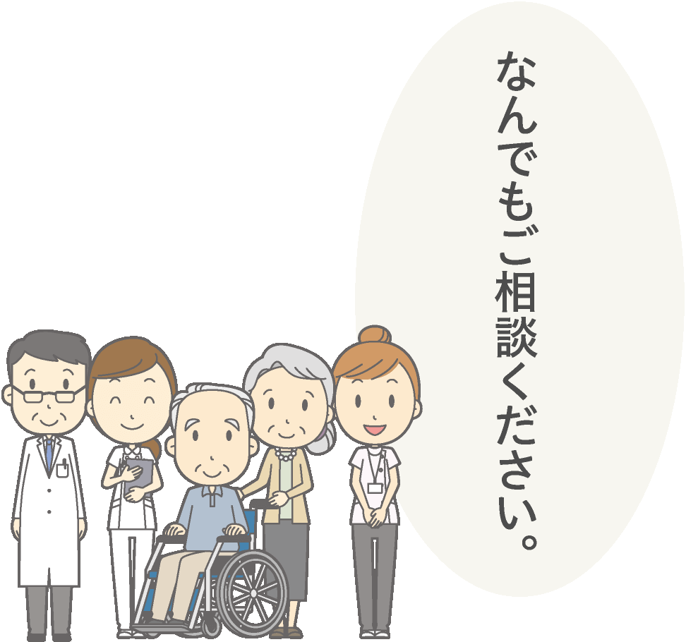 病院からのメッセージ：認知症予防、睡眠障害などなんでもご相談下さい。